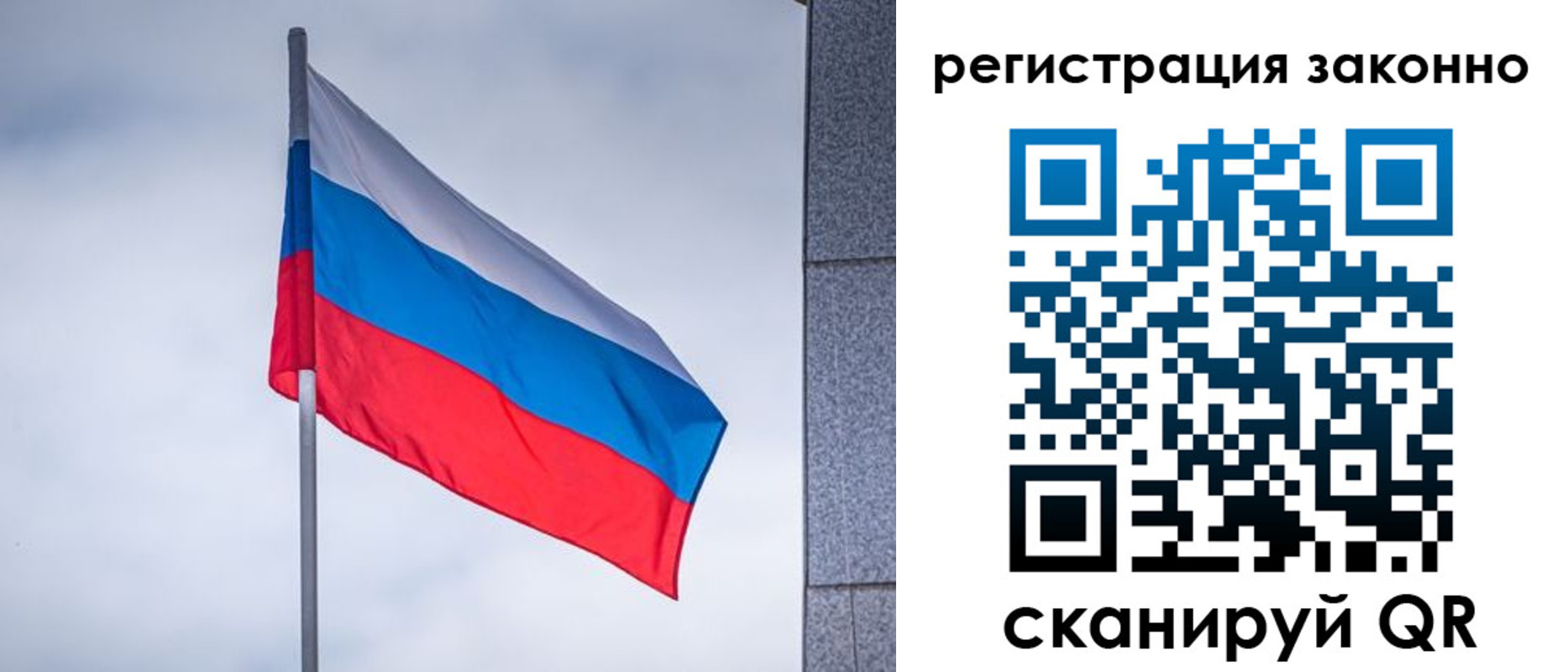 временная прописка в Наро-Фоминске
